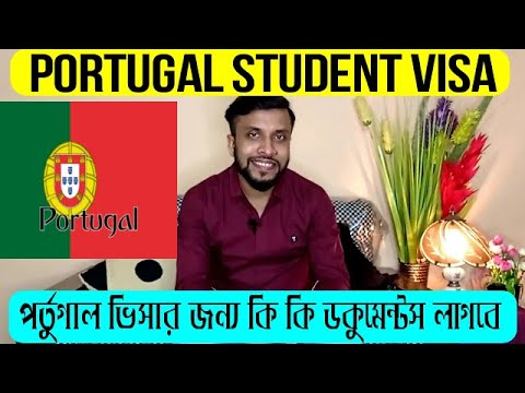 Portugal Scholar Visa Information